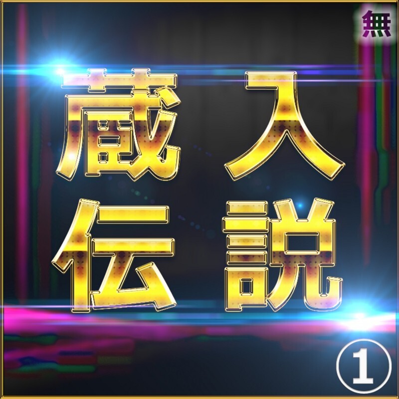 FC2-PPV-4664282 ①【仅限今日】最佳业余女子个人射击特辑①