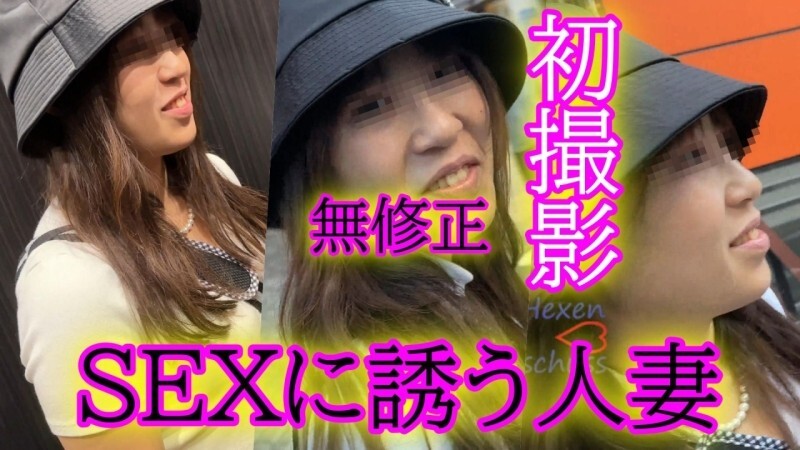 FC2-PPV-4671763 ★未经审查★一名已婚妇女表现出她对性爱的渴望并邀请一名男子到旅馆。看起来他只想做爱。 。 。溢出的猫◆DL 可供审查