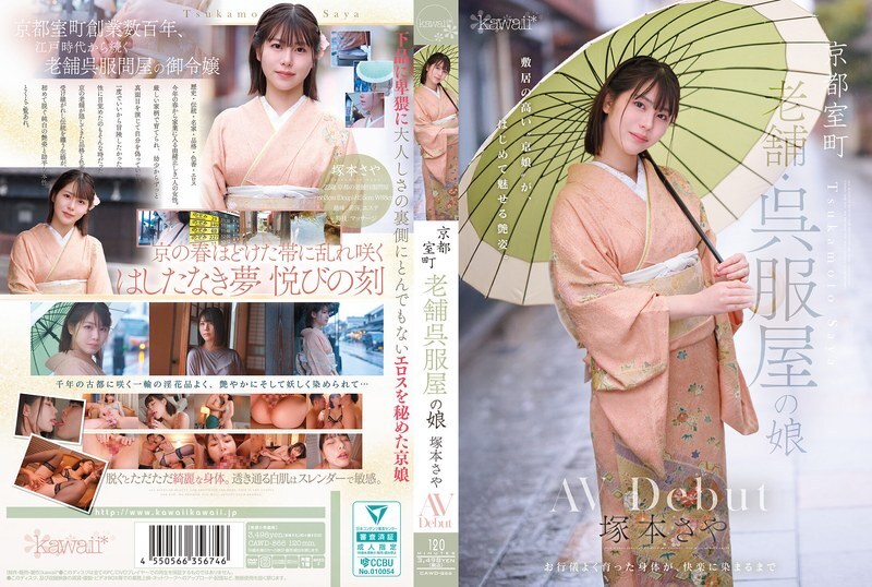 FC2-PPV-4692217 漂亮纯手工的衣服，与女人的深沉爱情，以及她阴户内巨大的油腻爱！