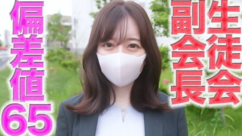 FC2-PPV-4701240 IQ65的名牌大学四年级优生，求职途中被穿著招募服的老男人野外中出。国中高中学生会副主席的超级认真的女孩。第一次拍摄！ ！ ！和男友恩爱NTR野外暴露，全裸中出，第二波中出，