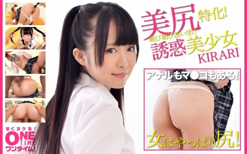OTIM-316 专注美臀！基拉里 350 2