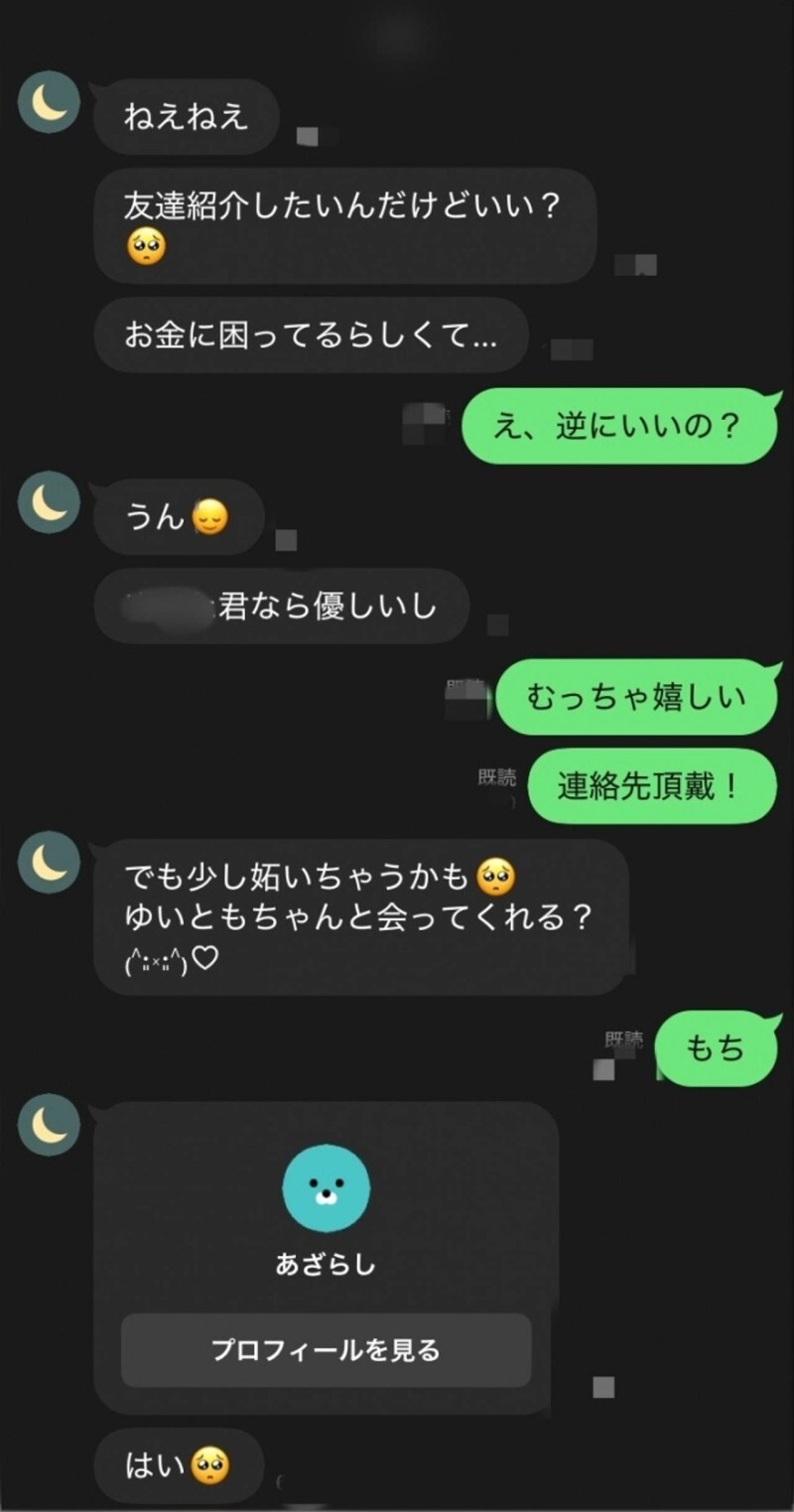 FC2-PPV-4747765 *仅限今天！ [纯情] 一个和川岛由香长得一模一样的本地女大学生，我个人觉得她是我心目中最可爱的十个女生之一。在青梅竹马的介绍下，她奇迹般地出现了。她只和三个人发生过关系，所以很紧张，但这是她第一次体验潮吹中出…