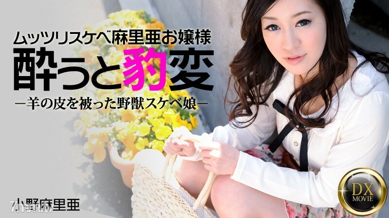 HEYZO-0330 如何将 muttsurisukebe 女士带回家