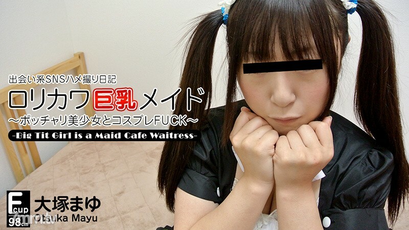 HEYZO-0422 约会SNS奇闻趣事日记-在丰满丰满的女仆咖啡店店员的情况下-
