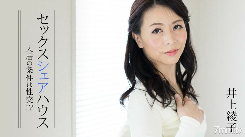 HEYZO-1414 安抚穆斯科，而不是成为兄弟的父子！ ~