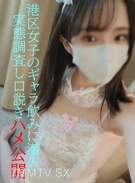 FC2-PPV-2093180 事后 ★研究清酒妖的真实情况 ★不情愿的女人，立即向公众开放