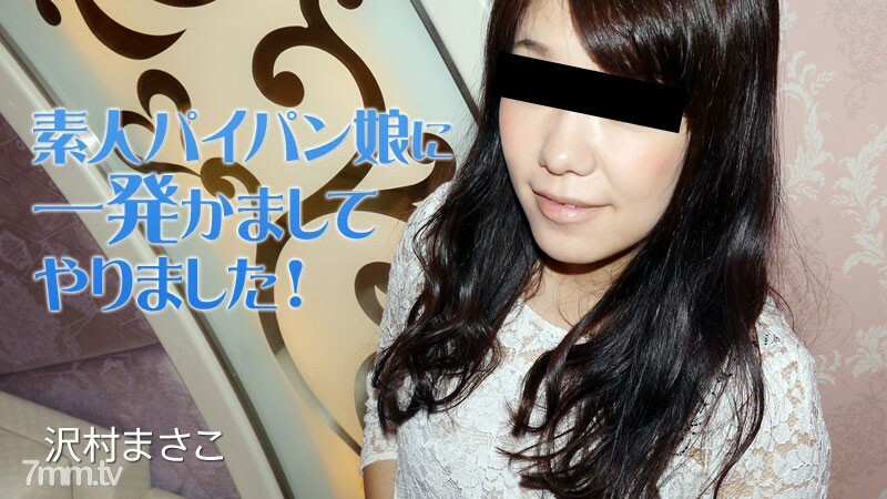 HEYZO-2035 我欺骗了一个业余剃光的女孩！