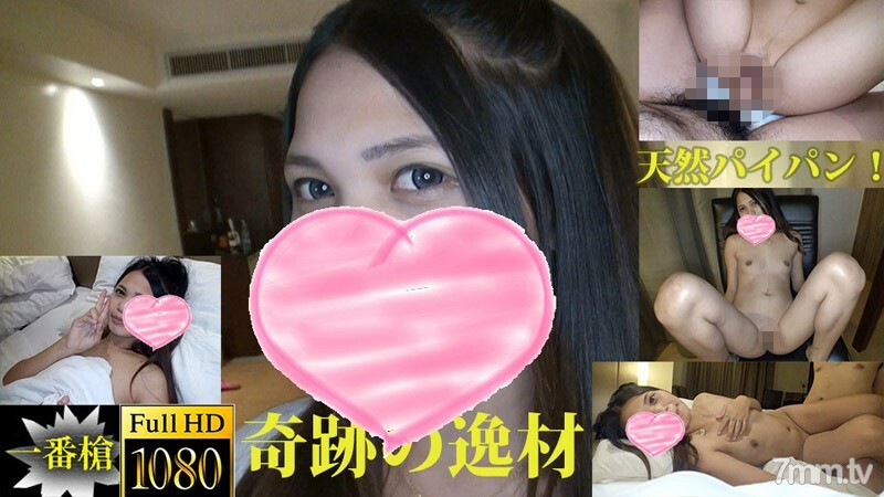 HEYZO-2080 珍妮[珍妮]！奇迹般的天赋！亚洲现实生活中出 # 珍妮
