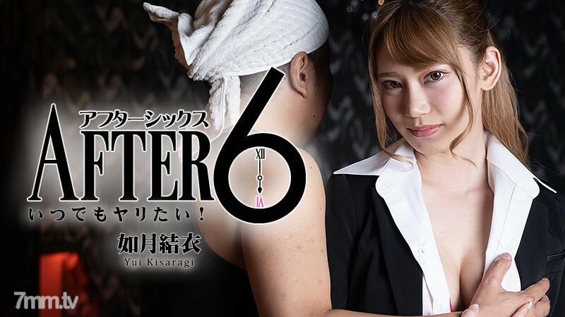 HEYZO-2267 Ona Rimaku和Guchogucho！与Nadosukebe女儿的高潮性交