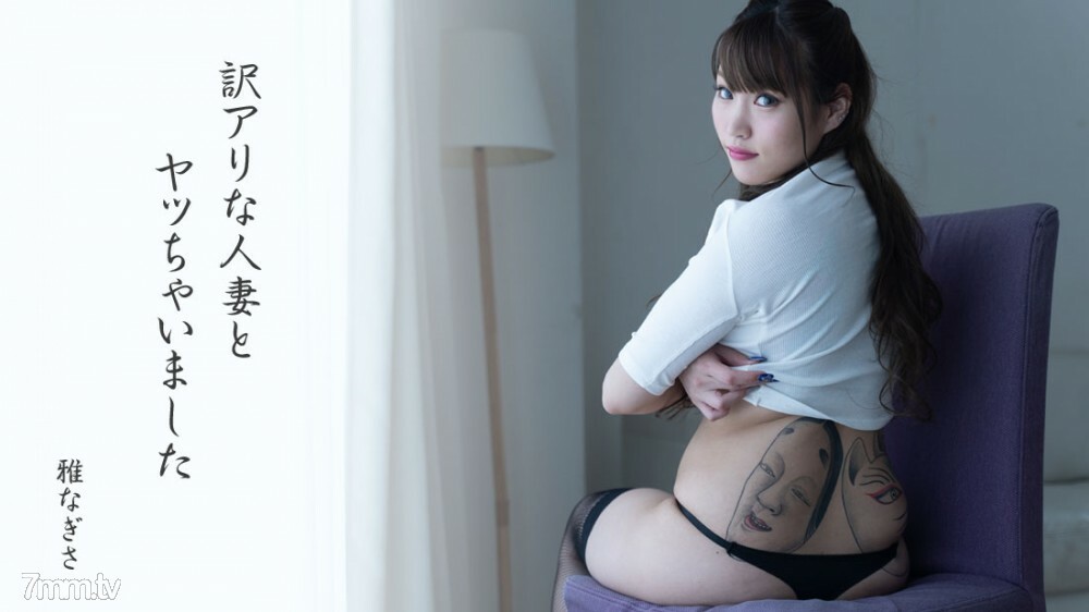 HEYZO-2475 我搞砸了一个蚂蚁已婚的女人