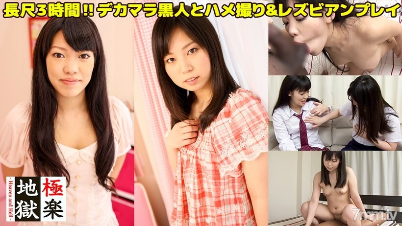 JUP0027 [长 3 小时] 两个可爱的业余女孩与女同性恋游戏 &amp; 大黑人和奇闻趣事 &amp; 奖金没有口交