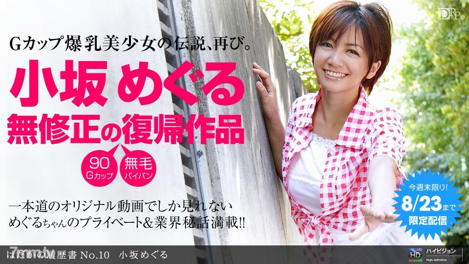 082011_160 裸简历No.10