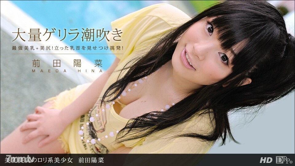 062012_365 两种属性的女性~性奴版~