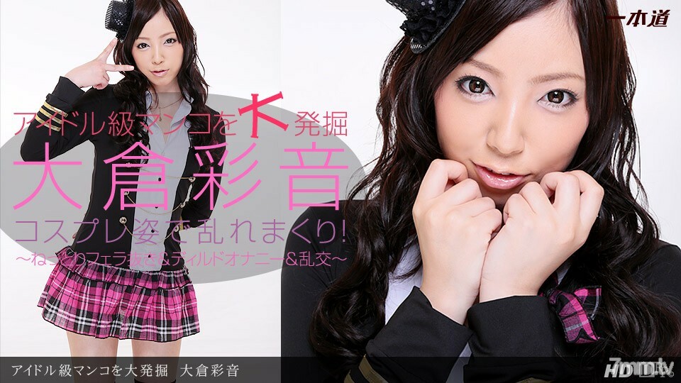 030713_545 给迷人的女人...