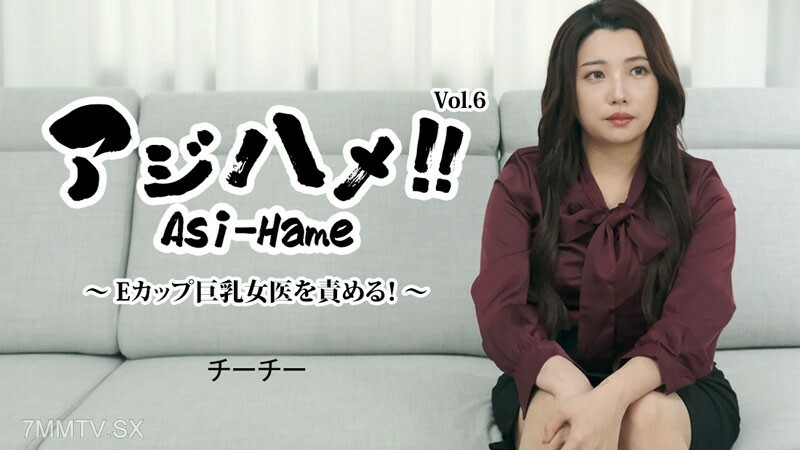HEYZO-3434 球球！ ③ 第6卷-e-cup女学生负责！ ～