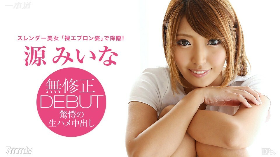 HEYZO-3617 Annina [Anina] Kin8 Raw Sex Travelogue 东欧情色女孩用日本刀射精 19 岁业余女大学生，拥有紧致的情色阴户 Annina - 未经审查的成人视频 HEYZO - アニーナ
