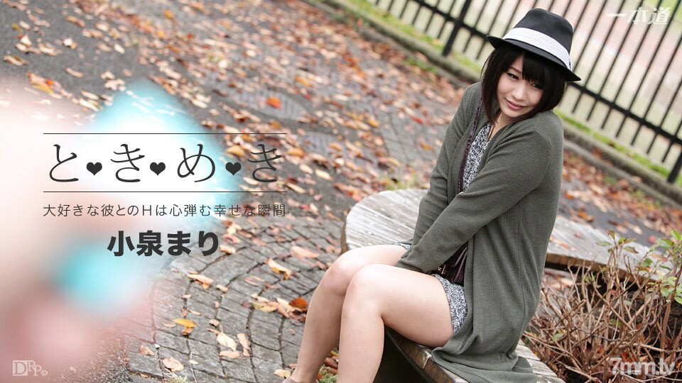042316_286 Tokimeki~看看麻里的感觉~