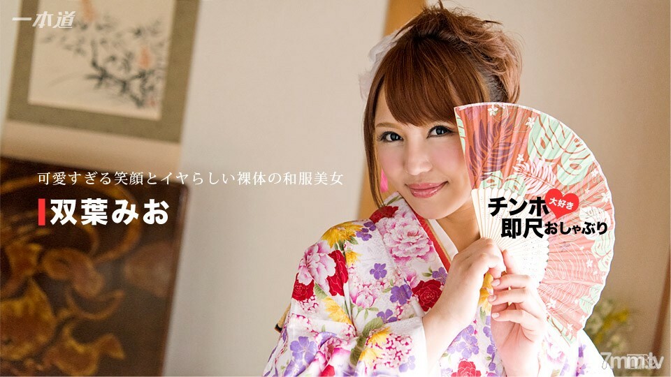 010717_461 我爱迪克斯的立即规模安抚奶嘴〜美丽的日本衣服和美味的身体〜