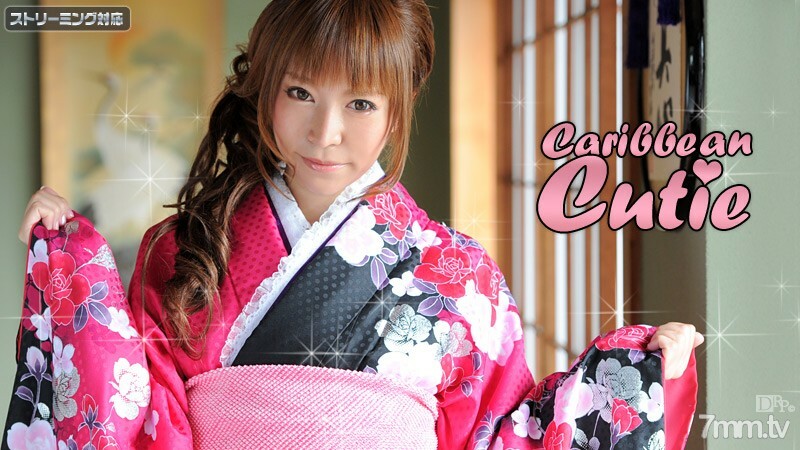 010412-905 加勒比可爱 Vol.22 Ren Misaki