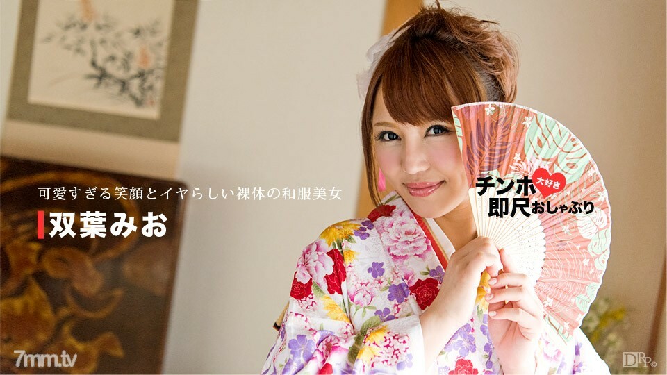 022417-002 我爱迪克斯的立即规模安抚奶嘴〜美丽的日本衣服和美味的身体〜