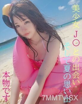 FC2-PPV-2237174 介绍正宗的J0 ★ 夏天与J0的邂逅 ★ 假父母和四位好友的一次性无心之旅 ★ 获得3小时长视力，收获多多！
