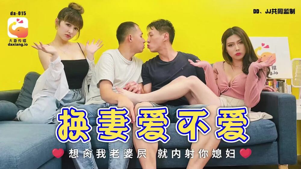 CUS-2053 大象传媒 痴女逃犯强制索精