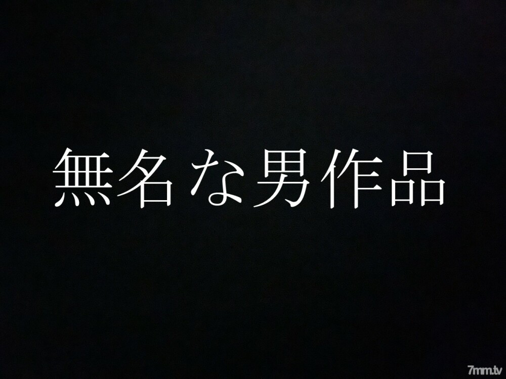 FC2-PPV-2278841 进店第2天Refre盗窃〇<外观视频>吸生松鼠给只会做back ops的女人★ 一插入就变成女人，用可爱的声音喘著粗气的少年是最好的★有第一个特权