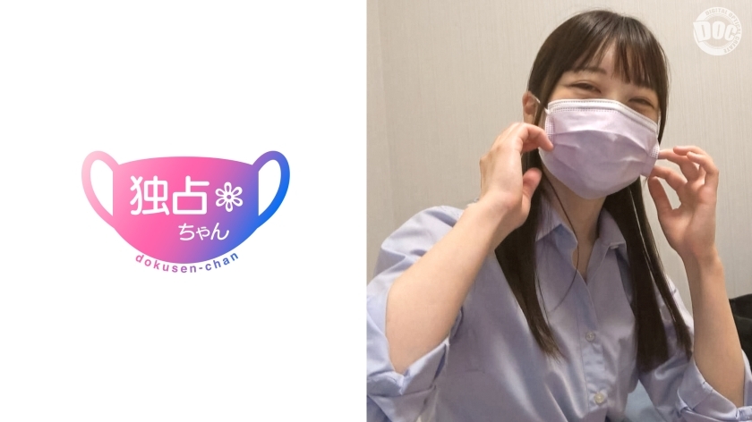 DOCS-001 【J/K个别拍摄】超容易湿透又敏感的打工妹◯让她穿上真正的制服和她做爱！ - いちか