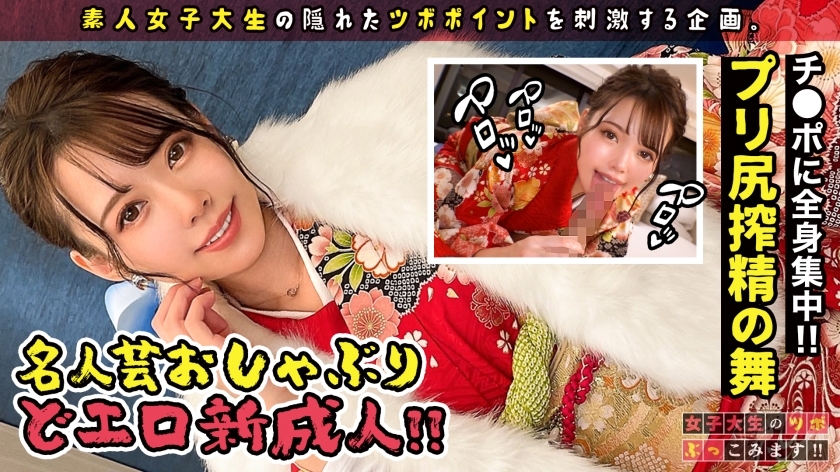 MAAN-741 [到 ○ Megumi ○ Kaori 美丽的女孩和 Icharab 阳光明媚的衣服 SEX] 色情色情我想发送一个深 20 岁的 w 我用庆祝的缘故激发我的舌头并舔它湿透它是一个我无法想到的新成人的 doero ！ ！！ Seijin-shiki的夜晚还没有结束！ ?? 【女大学生的穴位！ ！！ #05]