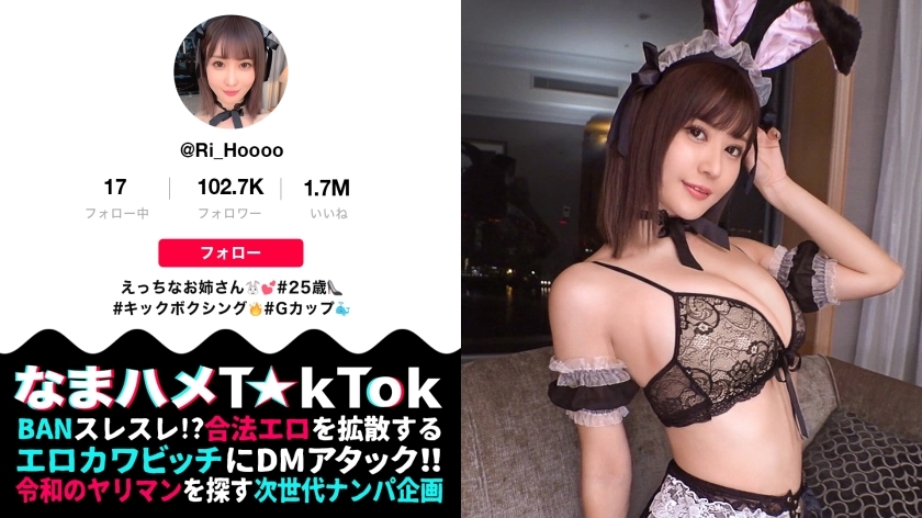 MAAN-744 [超过 23 超然类喷！估计1000ml会用完！世界级的角质兽科琳！ ] 压倒性的美和超美乳G奶！古怪的恶魔欲望肆虐！姬宝总是以一系列一流的色情技术处于爆发的边缘！ “我停不下来！！”壹岐潮&amp;马鞍潮大放出敏感maco！ 「不知道中了多少次！」突破极限的无限壹岐SEX！ Amazing Splash TSUNAMI Girl [Namahame T ☆ k Tok Report.36]