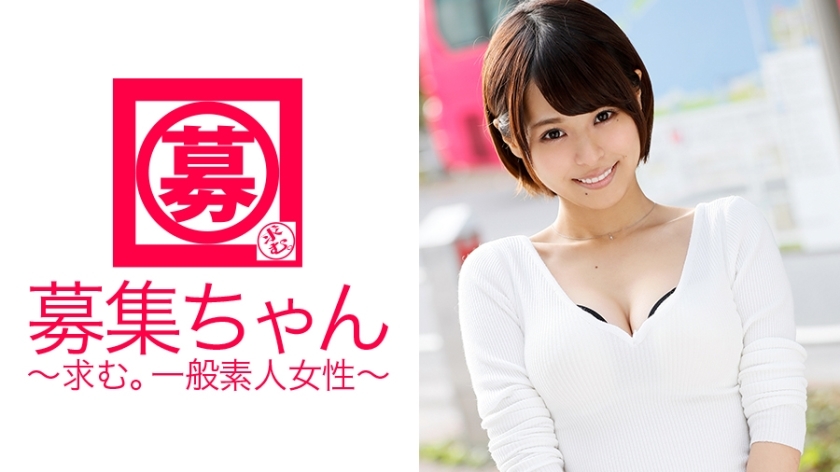 ARA-149 拥有美乳的见习美容师小结衣以「我没有做爱…呜呜♪」的方式申请了AV！ ！你喜欢男人的体味...你喜欢舔得到处都是...这才叫变态！ ！非凡的性欲爆发！ ！你到底是谁？ ？ 「我是美发师♪」