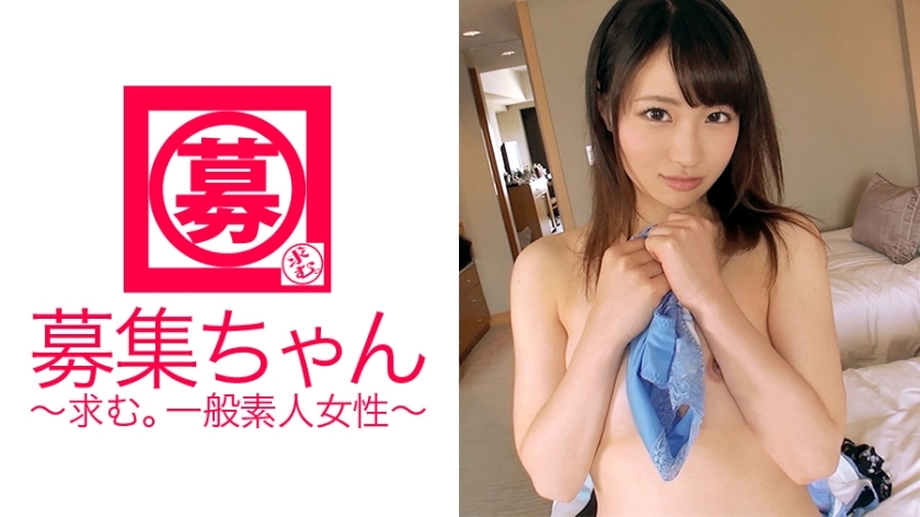 ARA-171 经常被说与【广濑◯Zu】相似的20岁女大学生明里酱来了！申请理由是“想和两个男人3P……（尴尬）”光想想就鸡巴湿透了！她是一名平时伪装成普通女孩，在原宿一家可丽饼店打工的变态大学生！