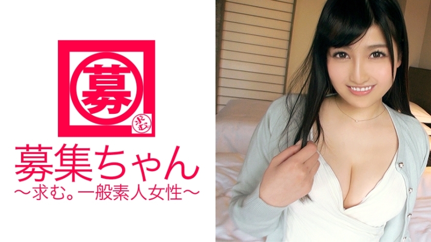 ARA-164 19岁美丽女大学生Sana酱出击！ ？千万分之一的美丽女大学生、淫荡者、色狼、助平！我既喜欢受虐狂又喜欢施虐狂！你并不孤单，是吗？ 「我只是个女大学生♪」谎言！ ！ ！