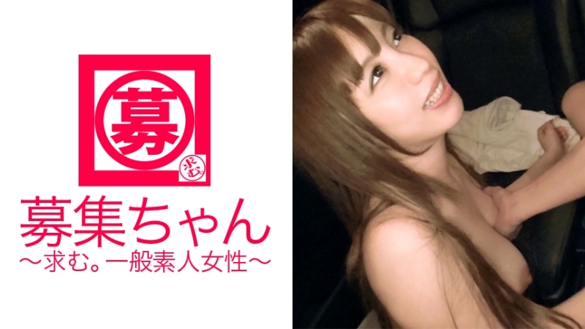 ARA-163 22岁，性欲异常强烈的大学生静香！申请理由是“我现在就想发生性关系！♪为了AV出镜我已经忍受了自慰♪”总之，她似乎无法忍受自己的性欲，开始自慰的变态女大学生没有经过允许！太敏感的妈妈多次重复高潮！ “我找不到工作，可以当AV女优吗？”是的，我通过了！立即招聘！你是领导候选人！
