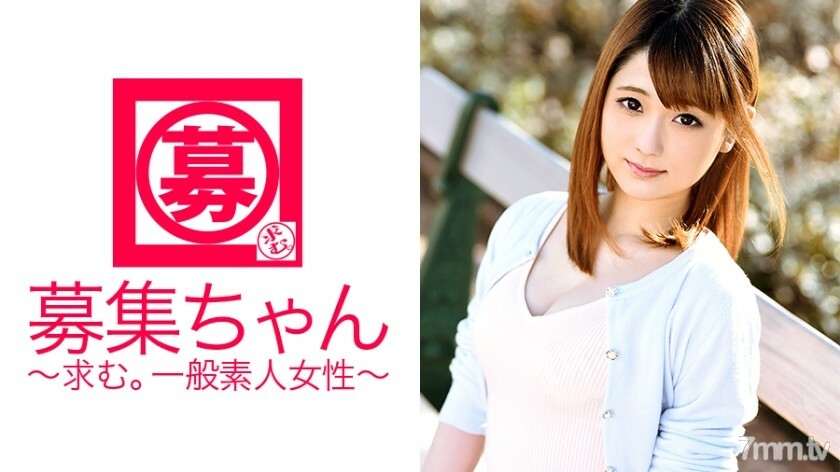 ARA-158 20岁的静香酱来了！平时在居酒屋工作的招牌女郎！ “诶？脱了？太丢人了……” 是的，我脱了！用羞耻的MAX炫耀你的第一次生活！ “这是习惯（耻辱）”耶~s♪