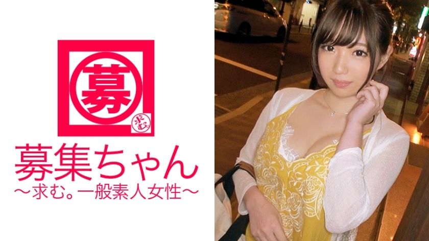 ARA-191 21岁G罩杯女大学生Miyu酱来了！申请理由是“因为喜欢偿还学费和SEX……”拥有10块赛夫勒大奶的女大学生不学习却沉迷于SEX！ 「我喜欢被敲打……♪」我明白了！适合大众油耗的很多高潮极致！ “我是性瘾者吗？”我不是医生，但我想是的！ ！ ！