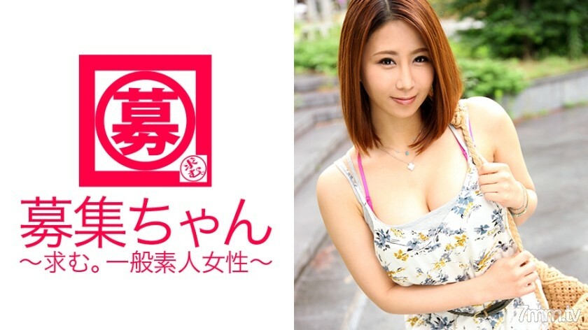 ARA-199 G-Cup 美女美嘉来了！申请的理由是“我只是想口交♪”即使男性经验约为10人，口交人数也超过1000人，这是一种变态！口交成瘾患者说每天不吹都不舒服！我试图治疗它，但它有相反的效果！兴奋的 MAX 与勇敢的口交，当你拿著它时你不能放手！ “我第一次同时看到三只公鸡～♪你不跳舞吗？♪”我不跳舞！