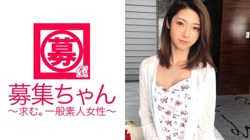ARA-203 网页设计师21岁Kanae-chan来了！美丽苗条女友的应征理由是「因为男友最近在SEX上偷工减料」，与跳过前戏的男友一起出现在AV中！ ？激怒女人是很可怕的~（笑）如果你小心地责备她，她的心情就会很好，而反过来口交的技术也很棒♪男主角的大鸡巴搅动她的阴部并射精，她很满意. !女人的心是秋日的天空……是吗？大家多想一些事情吧！ w