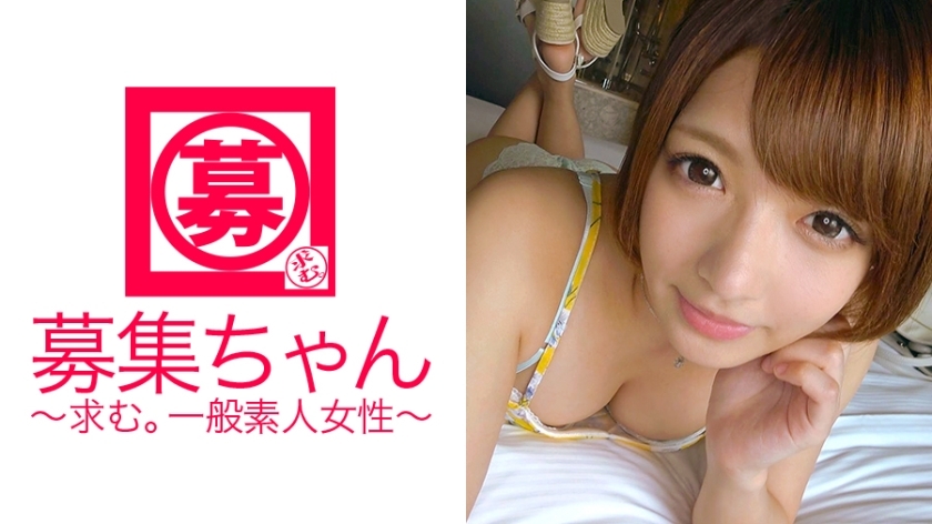 ARA-212 在箱根温泉旅馆工作的22岁可爱Rika来了！申请的理由是「服务员的工作很便宜，而且住在宿舍压力很大，所以……」我假装很担心，但实际上我是一个每天一边看AV一边自慰的变态。晚上♪♪♪ 「我喜欢强制游戏。……还是深喉？（笑）」 Hoho~n♪ 如果是的话，请让AV界的顶级大鸡巴演员强暴你可爱的嘴巴和阴户吧！ “光是想想就兴奋得浑身湿透了……”