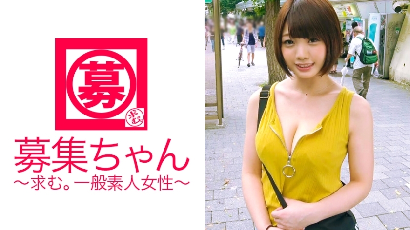 ARA-220 据说长得像【Kyary*Myu*Myu】的19岁G罩杯女大学生Mimi-chan以20岁的年纪重新登场！这次申请的理由是“我想资助我的出国留学……”，但yariman的状况还活著，而且总是循环4.5人的热爱SEX的Yariman女大学生！ 「男生对巨乳的抵抗力很弱♪」...从某种意义上来说，聪明的屌丝女大学生摇著大奶，让她活了！ “你喜欢胸部，对吧？是还是不是？” 「这里～♪」我很生气！