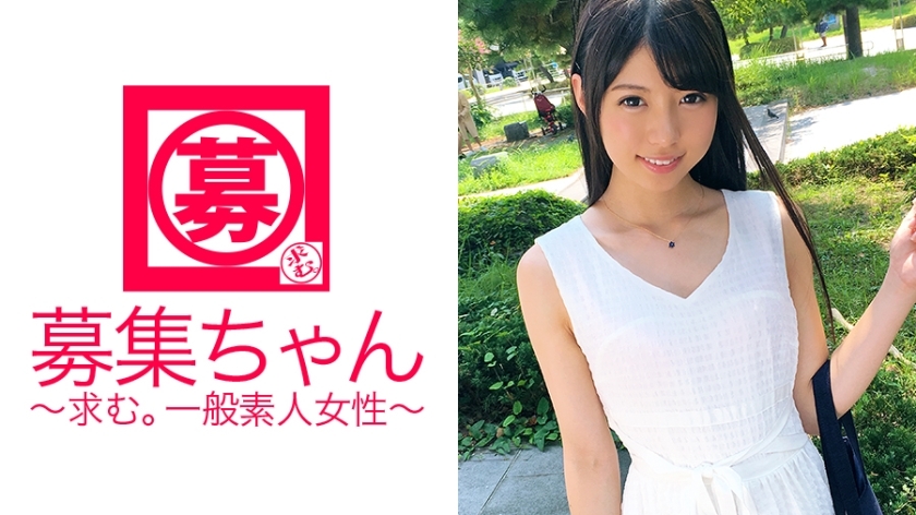 ARA-222 [野坂46] 看起来像可爱偶像的20岁大学生葵酱来了！申请理由是“我对AV感兴趣很久了♪我喜欢户外性爱♪”这是一张可爱的脸无法想像的宣言！ “我是那种被人看见就会兴奋的类型……”你到底是谁舔鸡鸡好啊！ ？ 「我是一个普通的大学生♪」一个不普通的非常可爱的女大学生被放入鸡巴并一次又一次地射精！ 「这次想在露天操你～♪」 规定很严格，所以请私下做吧！