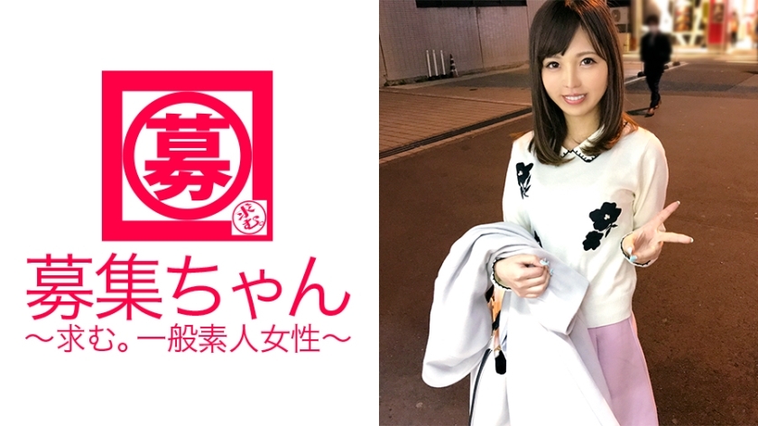 ARA-268 【超越美少女】22岁【神之体】接待员尤娜酱来了！申请的理由是“为了出国旅行赚钱♪” 我不认为这是一个AV，但谢谢！当被问及与男人相处的经历时，他们说，‘你还记得你吃了多少鱼吗？ ] 什么！？ Motemote Chiyahoya Life 的获奖群评论爆炸了！脱下就出众的风格[神体] 摸起来灵敏度极佳[敏感体质] 吹脸是恶魔般的可爱。 . . 「今天的男人好像大间的蓝鳍金枪鱼♪」 那是最高等级吗？ “狂暴是最好的〜♪”我得到了一个！