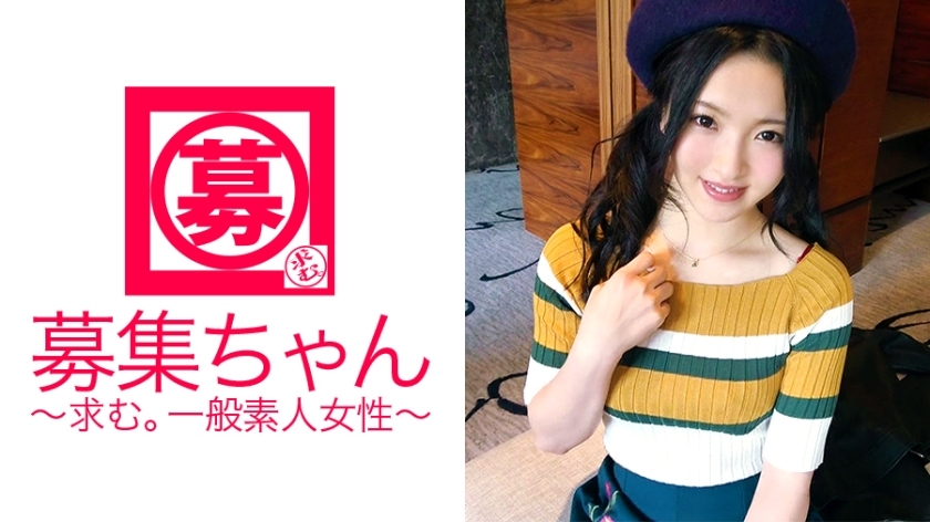 ARA-235 20岁【新成人】专业学生里奈酱来了！申请在成吉思汗餐厅打工的迷途羔羊的原因是一个缺钱要钱的女孩！尽管我很害羞，[剃光阴部] Oma！爱男人的羊排[Chi○Po]包括气味在内的变态羔羊，吸到骨头里！ ！ 「害羞的我兴奋起来了♪」好啊～♪20年的羊肉是最好吃的肉！
